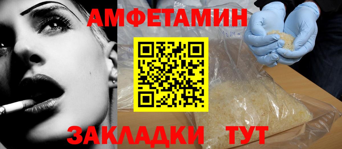 MEGA ссылки  АМФЕТАМИН 97%  Вход с VPN  АМФ  Троицк  Амфетамин 