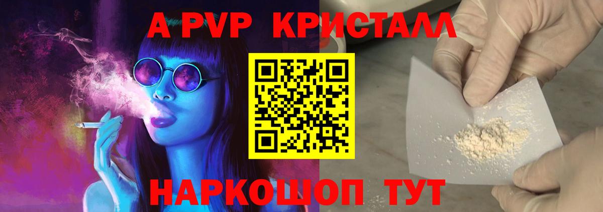 Alfa_PVP СК Троицк