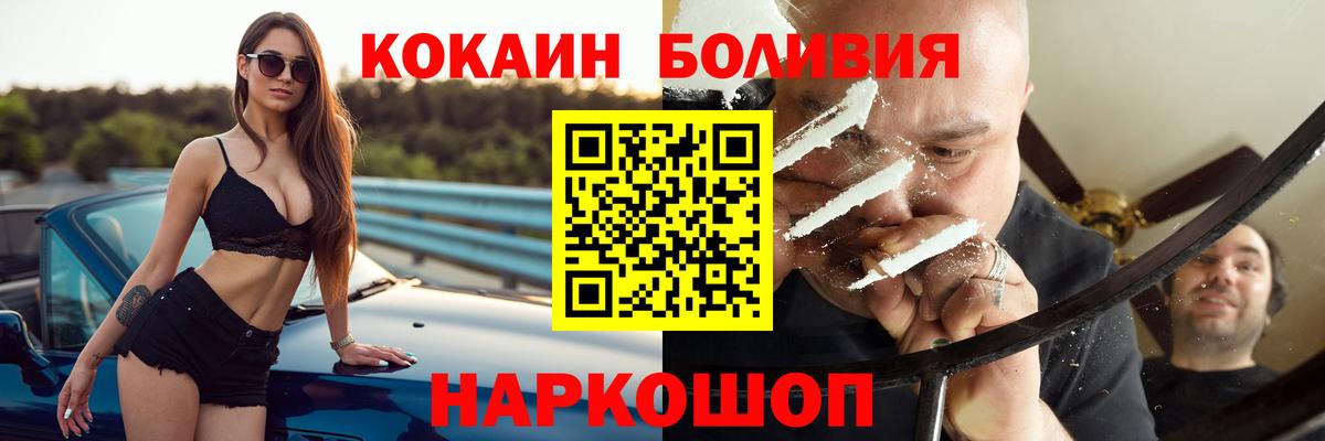 КОКАИН Columbia Троицк