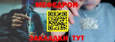 тгк Бугуруслан