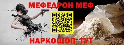 молекула духа Бузулук