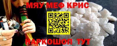 ГАЛЛЮЦИНОГЕННЫЕ ГРИБЫ Будённовск