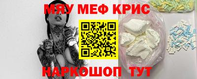 тгк Бугуруслан