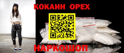 молекула духа Бузулук