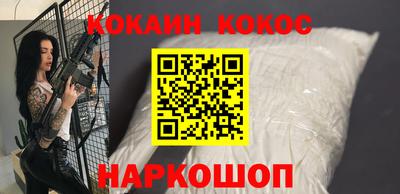 молекула духа Бузулук