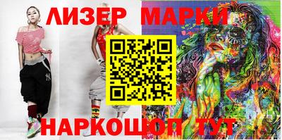 молекула духа Бузулук