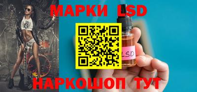 ГАЛЛЮЦИНОГЕННЫЕ ГРИБЫ Будённовск