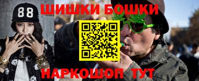 ГАЛЛЮЦИНОГЕННЫЕ ГРИБЫ Будённовск