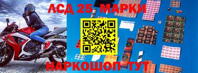 молекула духа Бузулук