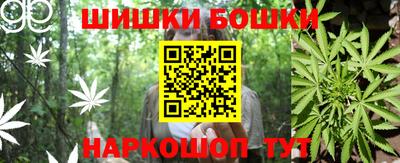 молекула духа Бузулук