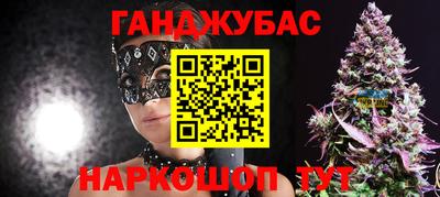тгк Бугуруслан