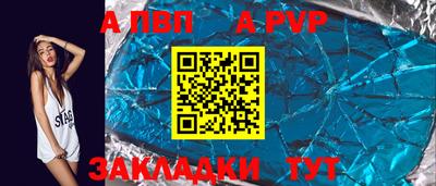 молекула духа Бузулук