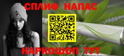 молекула духа Бузулук