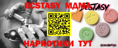 молекула духа Бузулук