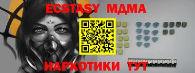 молекула духа Бузулук