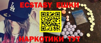 молекула духа Бузулук