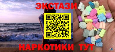 молекула духа Бузулук
