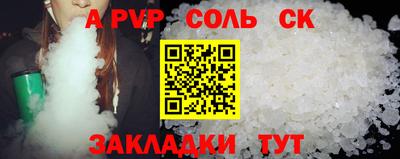 тгк Бугуруслан