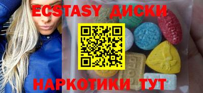 ГАЛЛЮЦИНОГЕННЫЕ ГРИБЫ Будённовск