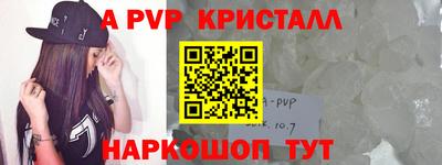 молекула духа Бузулук