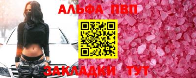 тгк Бугуруслан