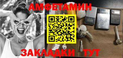 ГАЛЛЮЦИНОГЕННЫЕ ГРИБЫ Будённовск
