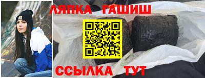 тгк Бугуруслан