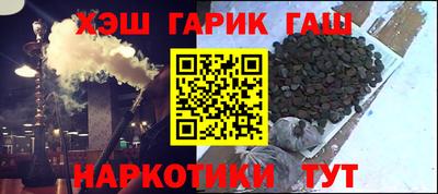 ГАЛЛЮЦИНОГЕННЫЕ ГРИБЫ Будённовск