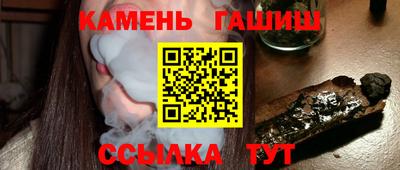 молекула духа Бузулук
