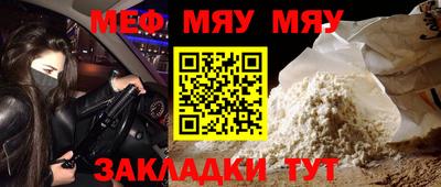 тгк Бугуруслан