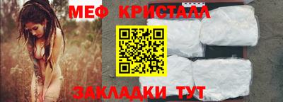 тгк Бугуруслан