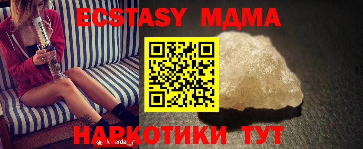 МДМА VHQ Троицк