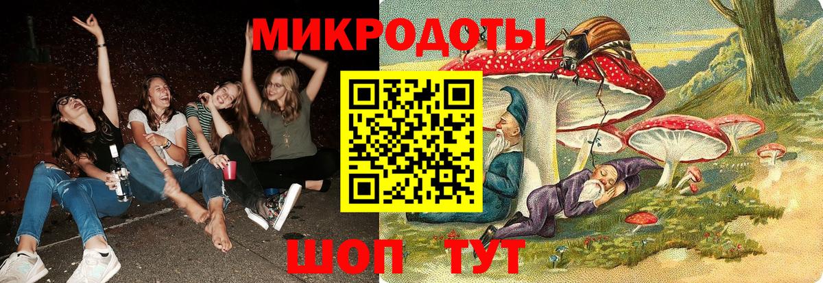 Галлюциногенные грибы прущие грибы  Галлюциногенные грибы Magic Shrooms  Вход с VPN  Троицк 