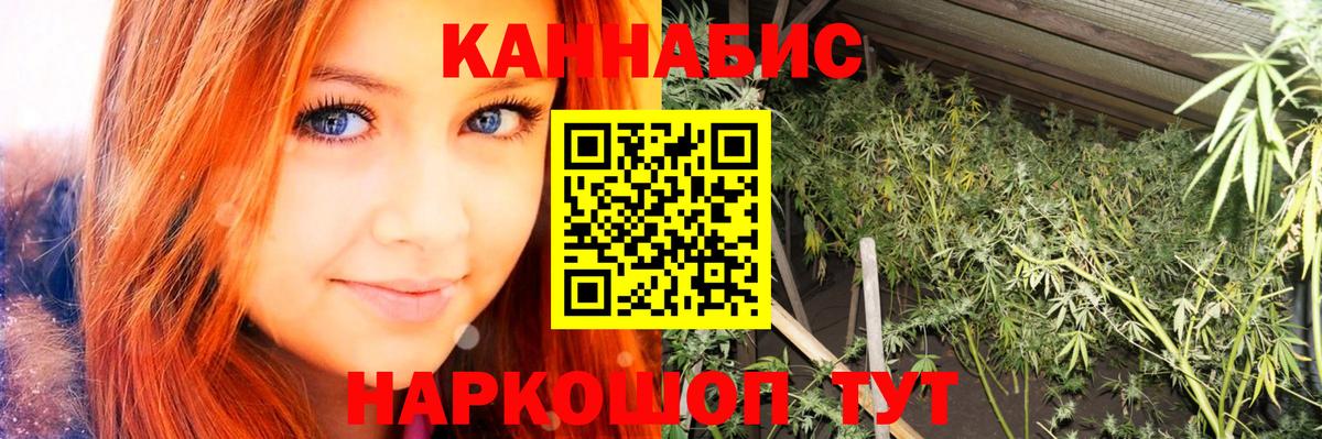 МАРИХУАНА LSD WEED Троицк