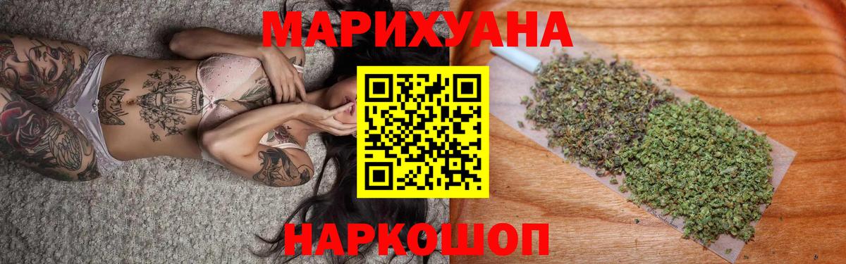 Троицк  Канабис сатива  Шишки марихуана LSD WEED  Вход с VPN  Бошки марихуана тримм 